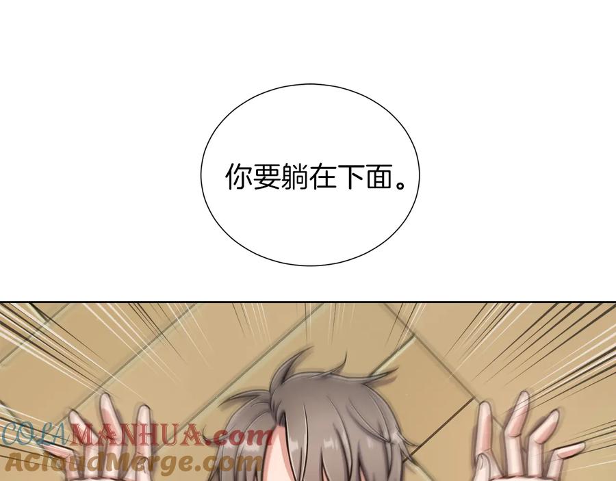 《骑士团的后花园》第12话 新兵第一天 第5页