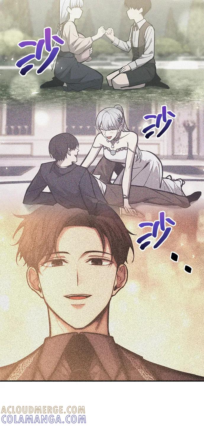 成为塔防游戏里的暴君 第139话 第81页
