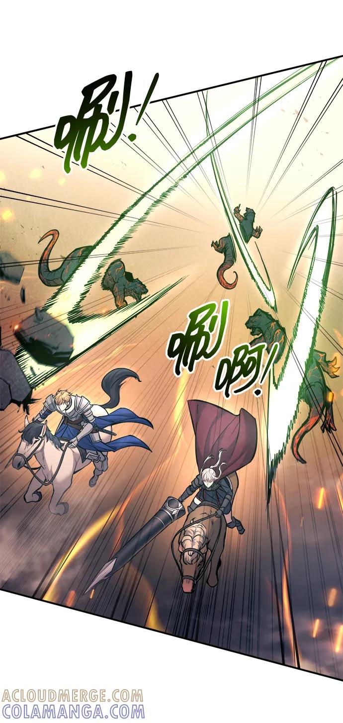成为塔防游戏里的暴君 第140话 第37页