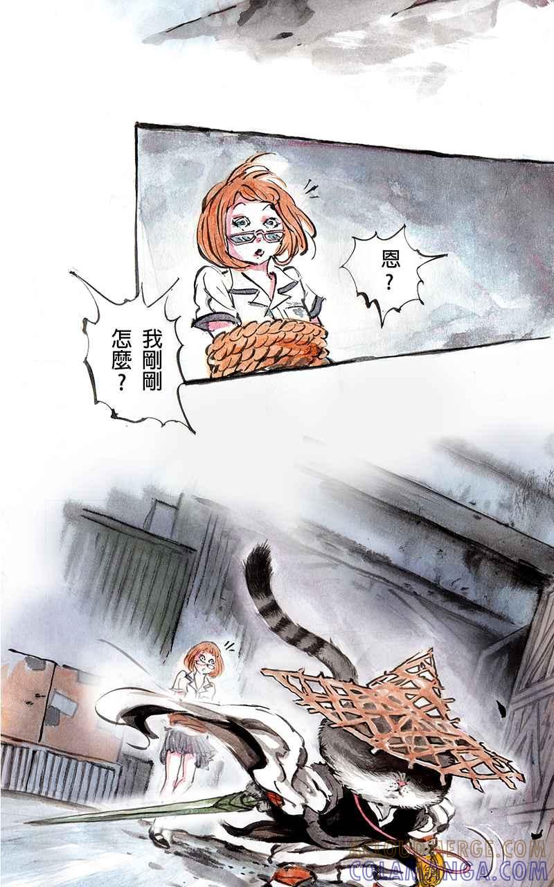 猫剑客 [第2话] 妖物语 第25页