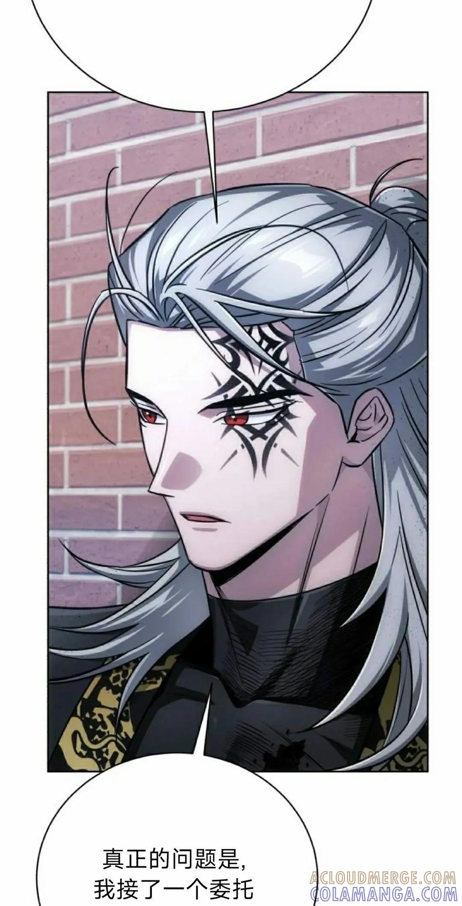 《转世的9级大魔法师》第22集 第125页