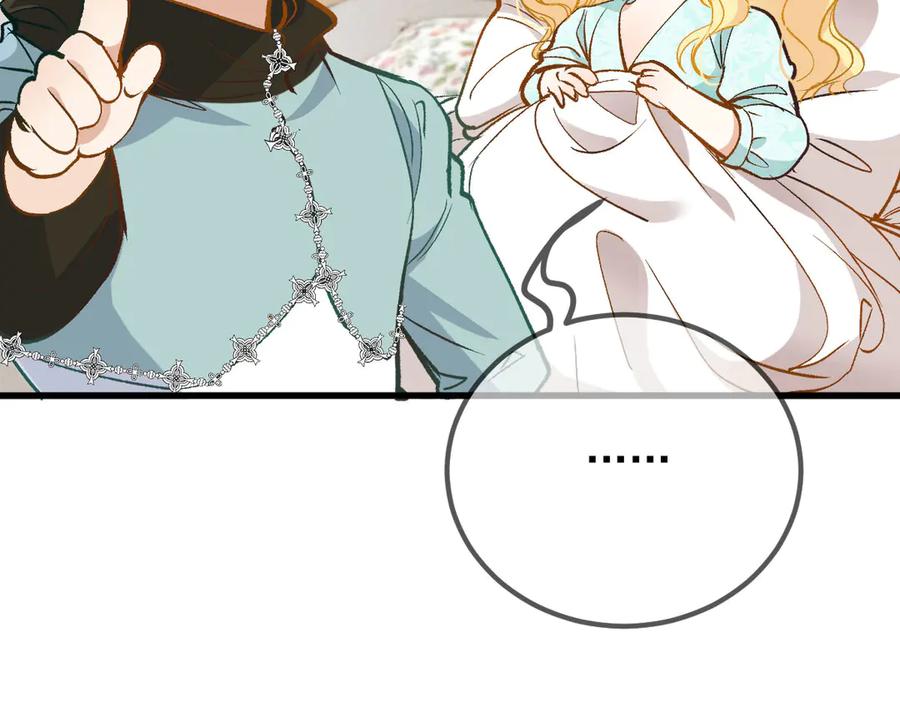 《凯洛斯山的十叶花》第26话 留宿宫中 第55页
