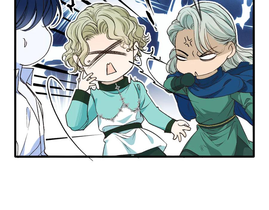 《凯洛斯山的十叶花》第26话 留宿宫中 第32页