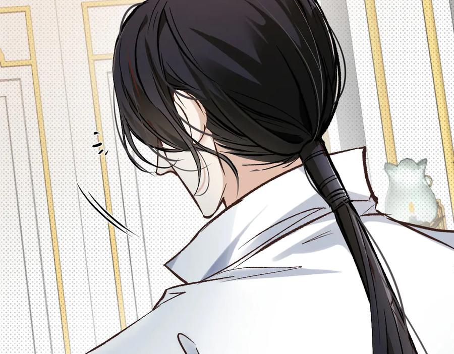 《凯洛斯山的十叶花》第26话 留宿宫中 第44页