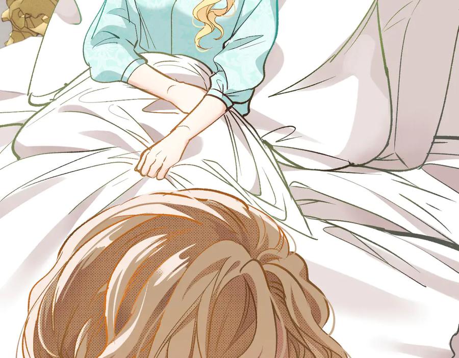 《凯洛斯山的十叶花》第26话 留宿宫中 第58页