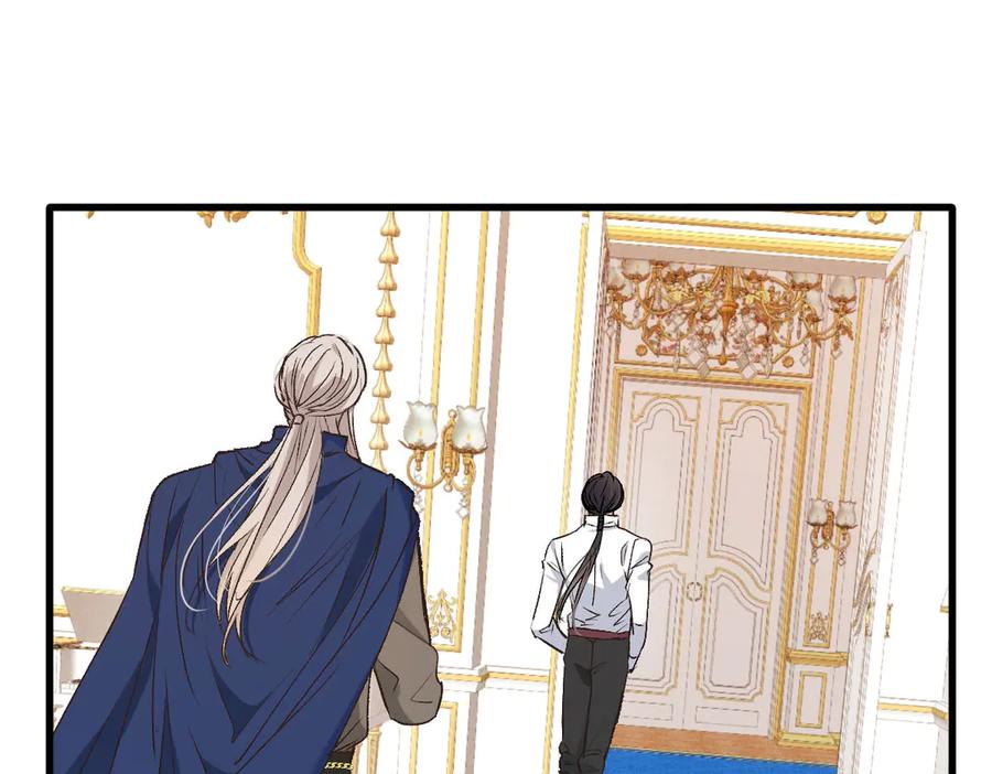 《凯洛斯山的十叶花》第26话 留宿宫中 第40页