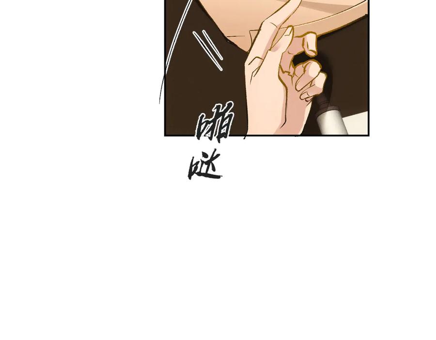 《凯洛斯山的十叶花》第26话 留宿宫中 第87页