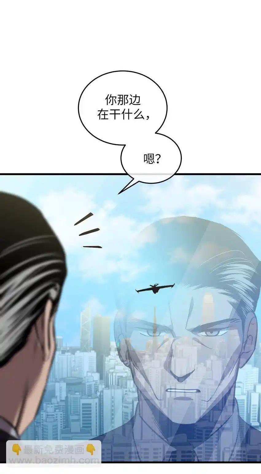 《多罗罗 Re：Verse》30 第三十话 第75页
