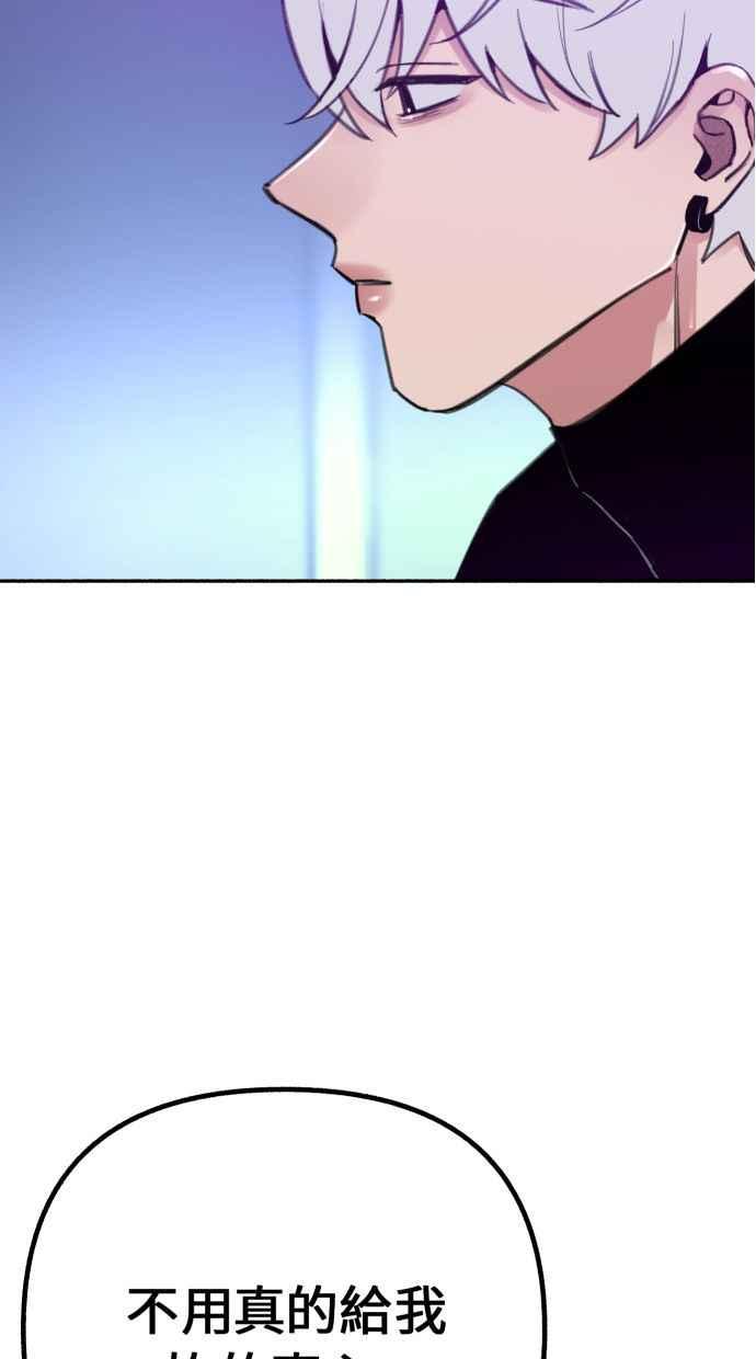 隐密的缪思 第36话 梦想着月亮的另一面 第6页