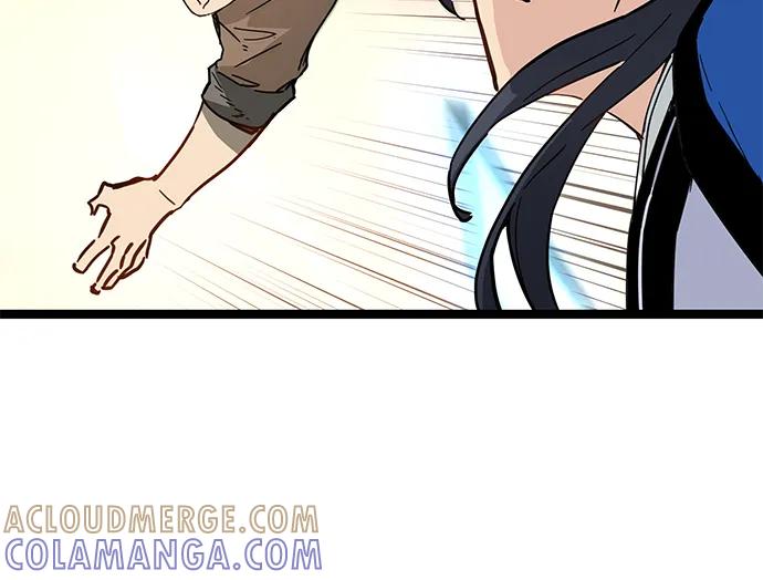 残命天才生存法 第41话 第70页