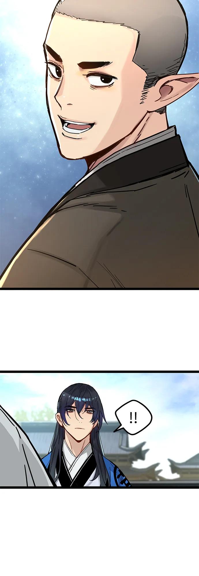 残命天才生存法 第41话 第32页