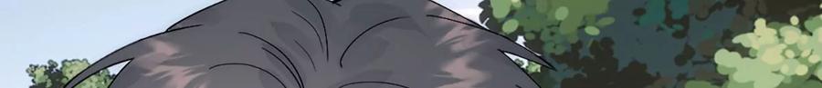 《神工》第38话 学姐安排 第69页