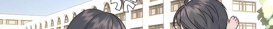 《神工》第38话 学姐安排 第72页