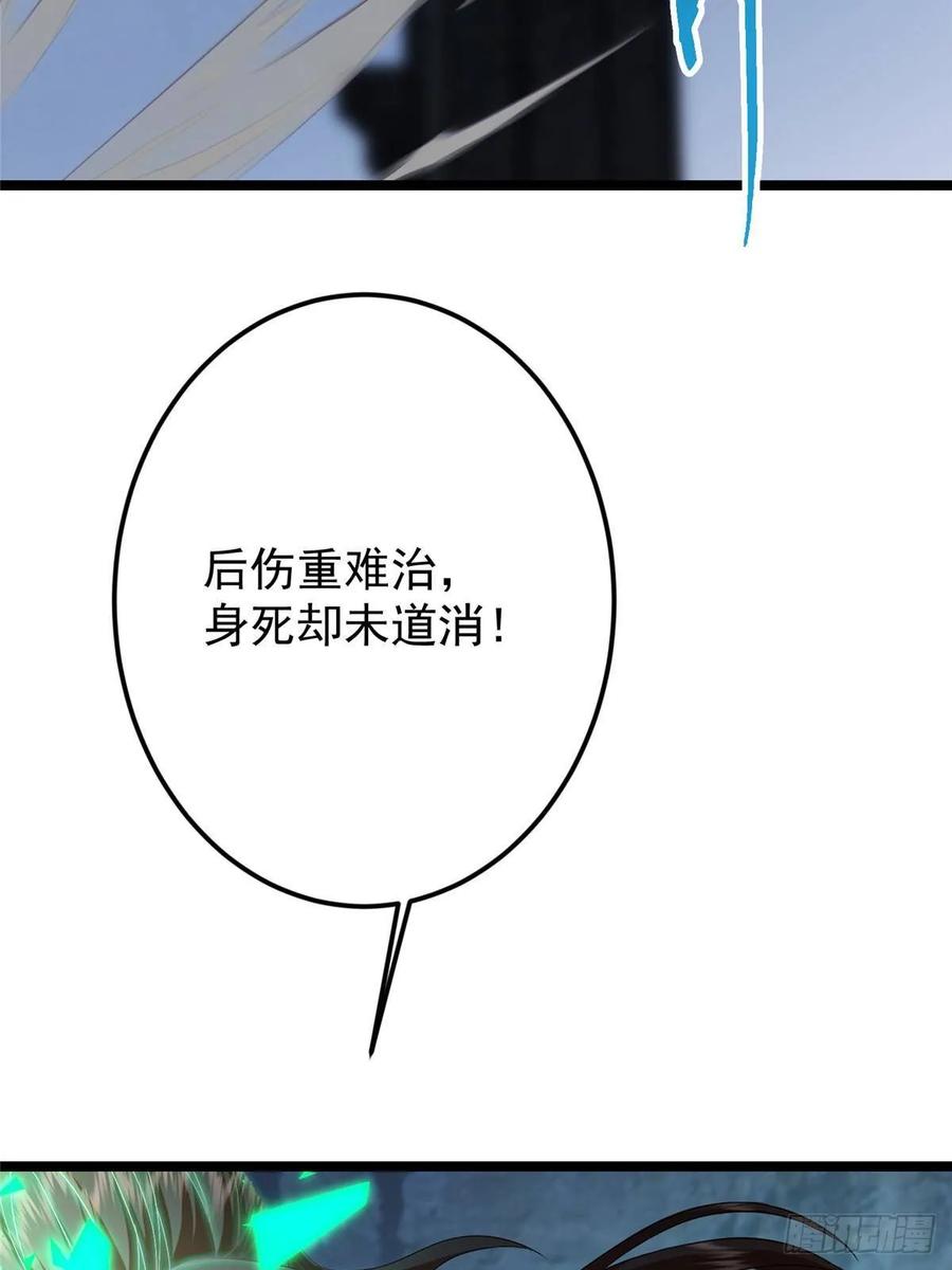 掌门低调点 519 万年难遇的舒畅！ 第64页