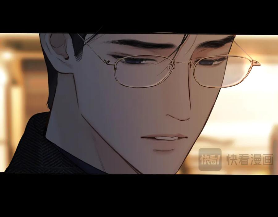 《错撩》第55话 碎裂无声 第70页