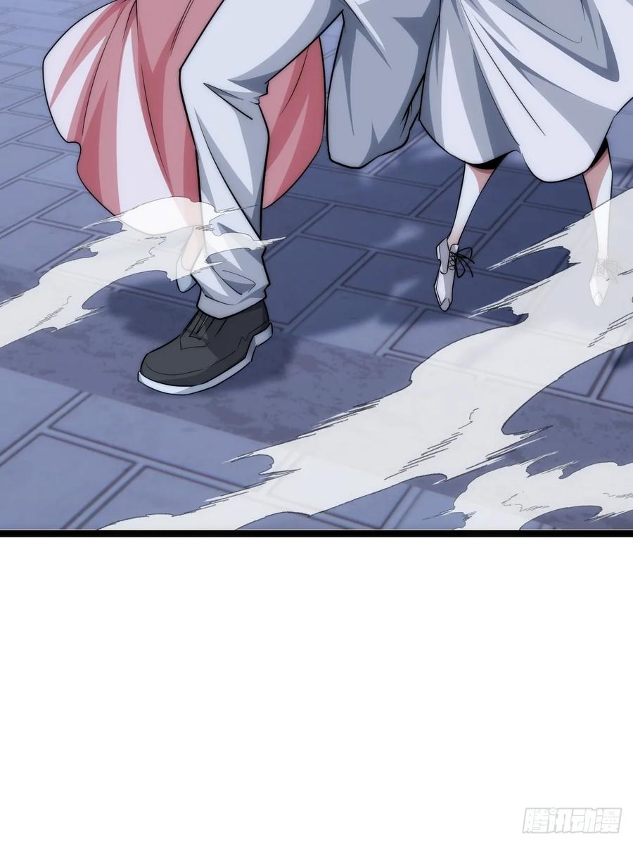 《从零开始无限进化》奖金 第72页
