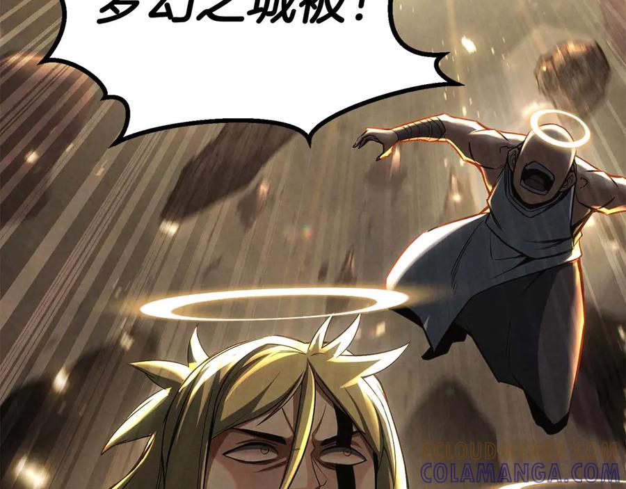 死灵法师：重生的我全技能精通 - 第90话 同伴，只是食物罢了 - 第164张图