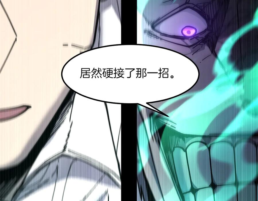 《萨满Shaman》第95话 最担心的事 第130页