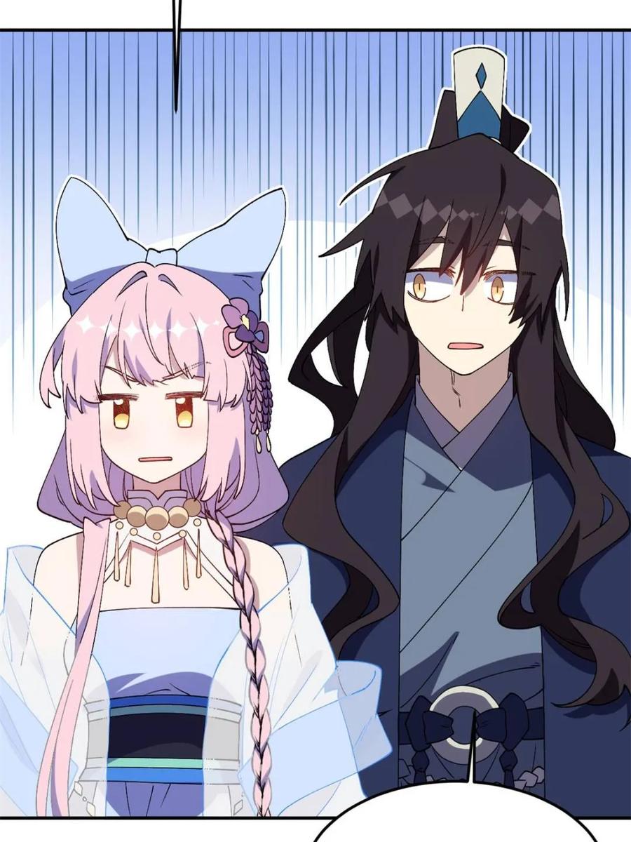 《开局签到荒古圣体》第118话 117.强强碰撞! 第11页