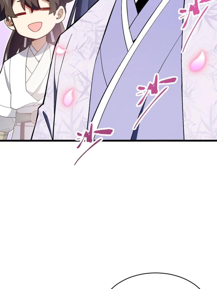 《开局签到荒古圣体》第120话 119.天道楼签到 第20页