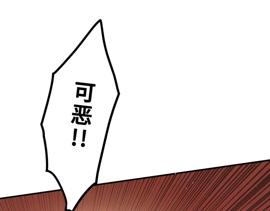 《特工重生：最强高中生》第14话 第14页