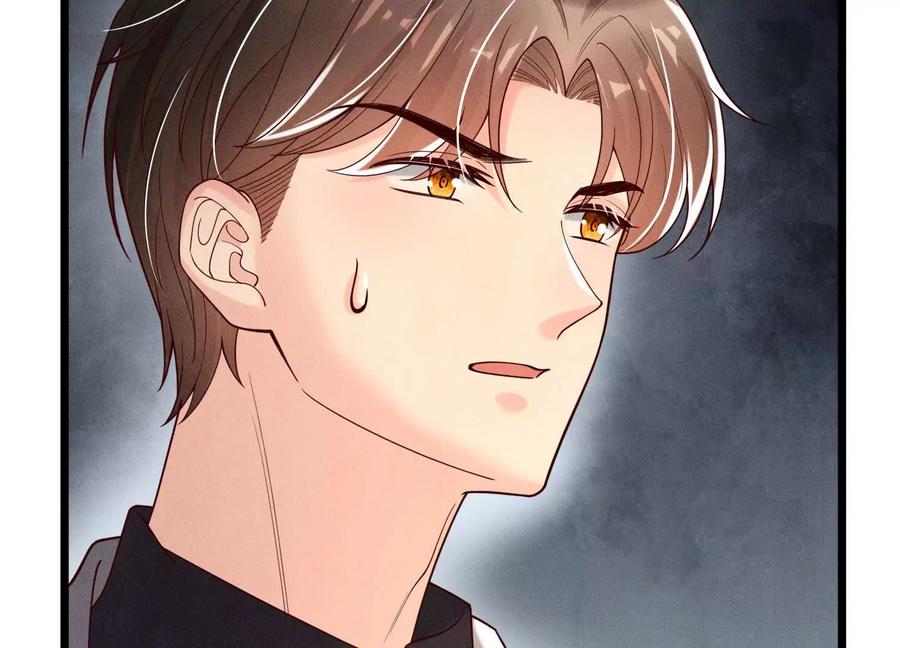 《少帅每天都在吃醋3：少帅是醋精》第14话 保护 第148页