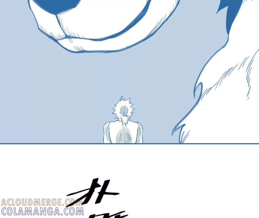 《仙王狩猎法则（黑白漫）》骤变 第89页