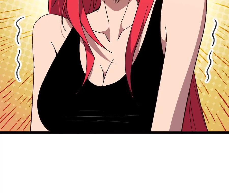 勇者X女魔王 160 境界跃迁 第35页