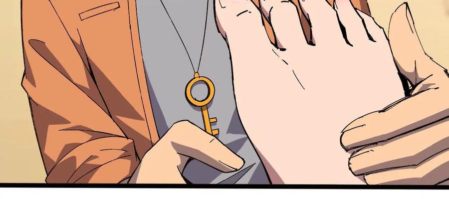 勇者X女魔王 160 境界跃迁 第39页