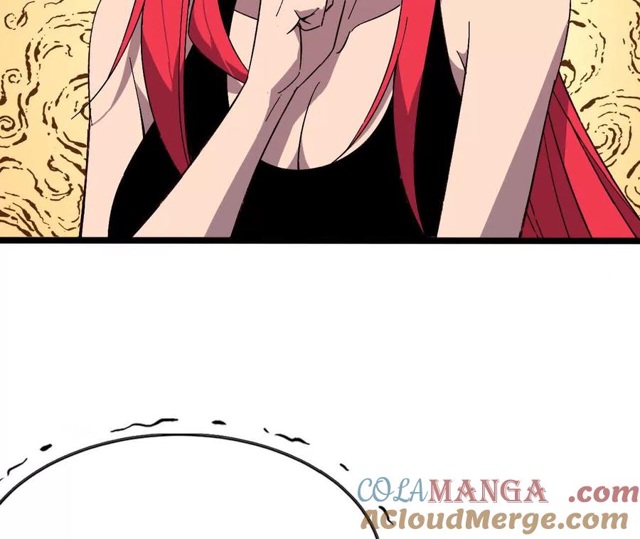 勇者X女魔王 160 境界跃迁 第33页