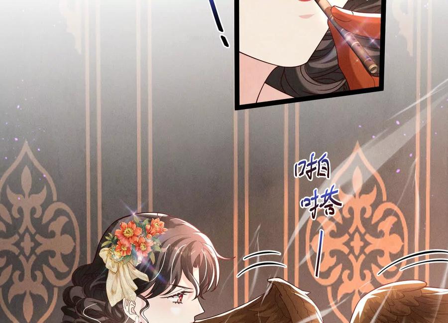 《少帅每天都在吃醋3：少帅是醋精》第17话 百密一疏 第36页
