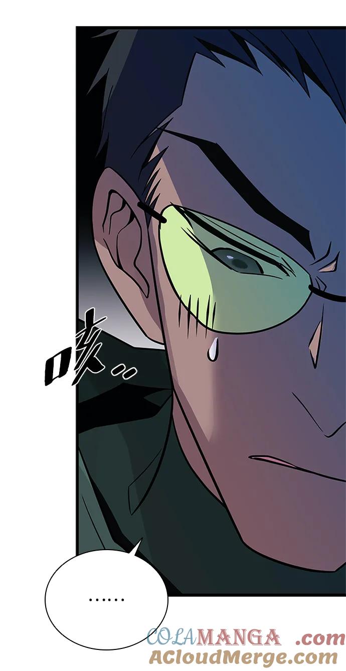 《反派绝杀》第180话 第19页