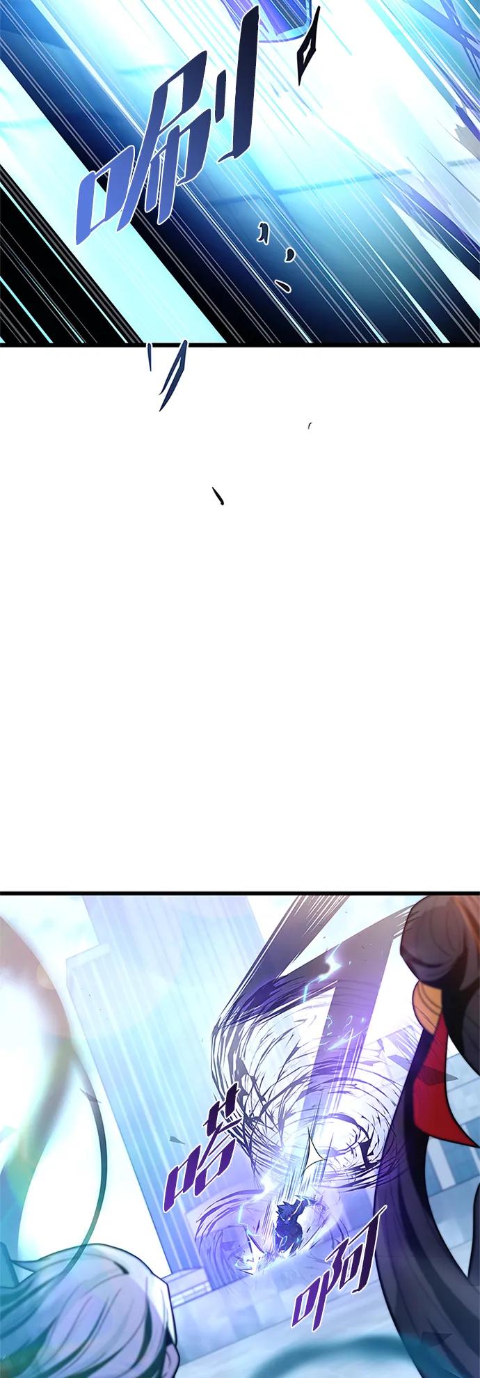 《反派绝杀》第192话 第75页