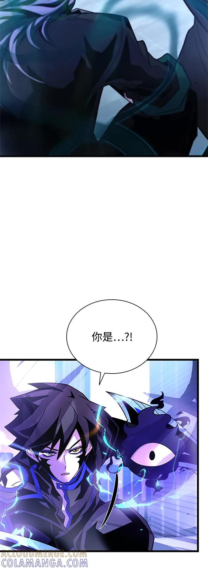《反派绝杀》第192话 第76页