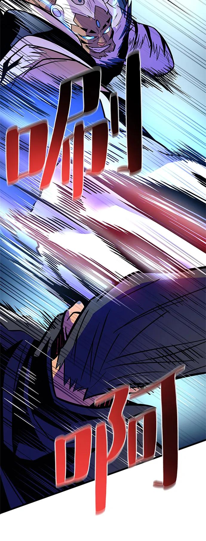 《反派绝杀》第198话 第99页