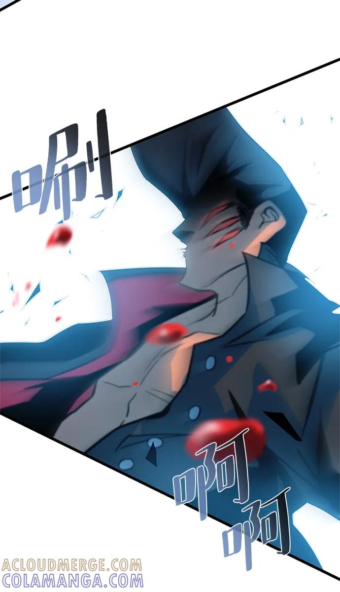 《反派绝杀》第198话 第101页