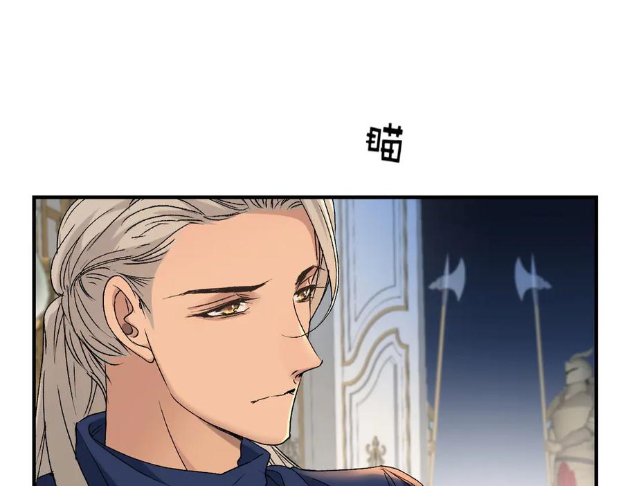 《凯洛斯山的十叶花》第19话 用心准备的礼物 第28页