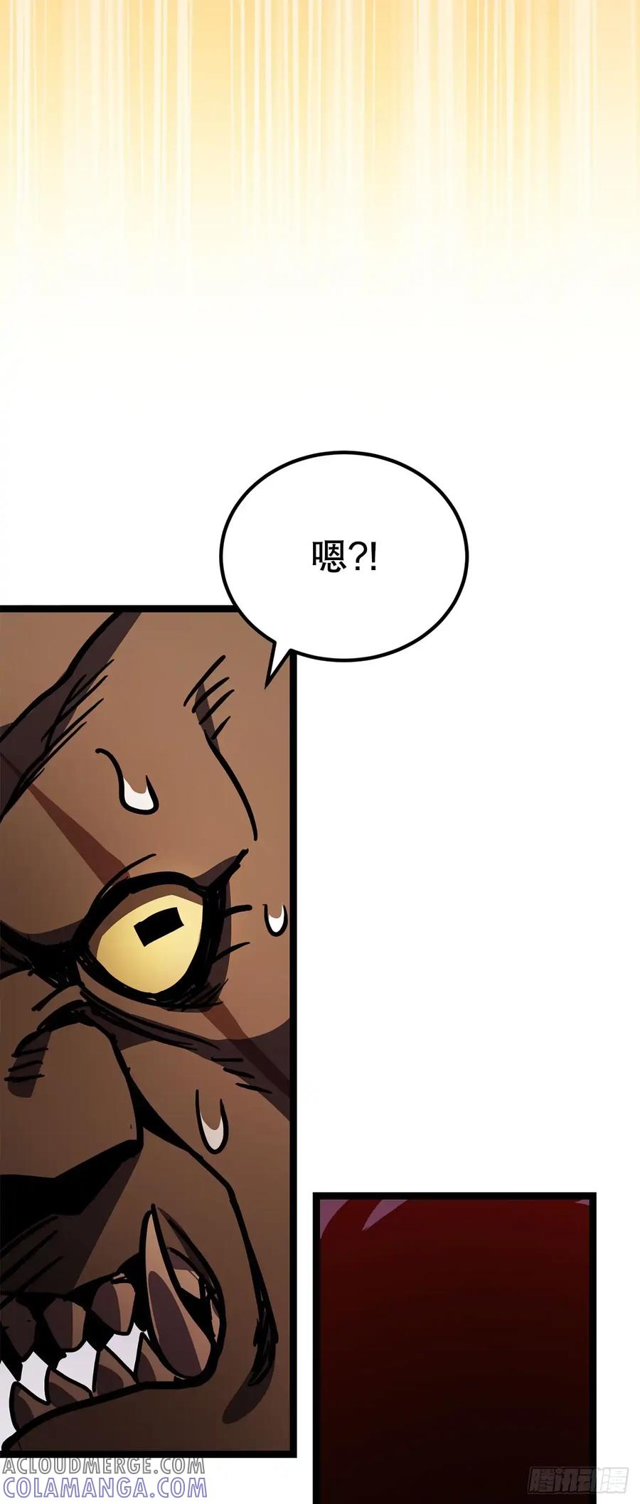 《我洗劫了魔神的仓库》23.意外的关注 第9页