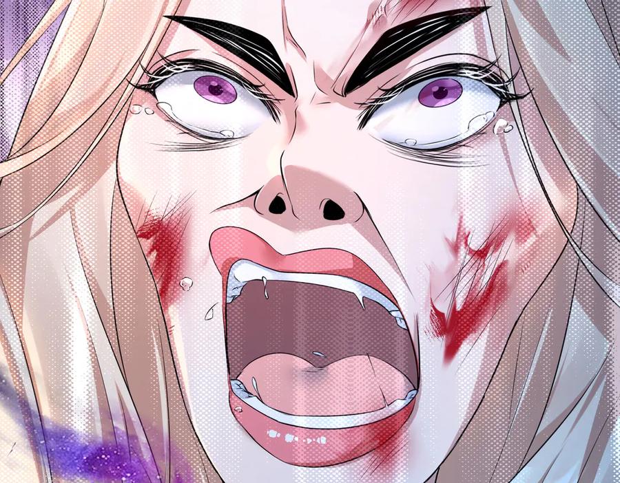 我把自己献给了双胞胎妹妹 回忆02 第78页