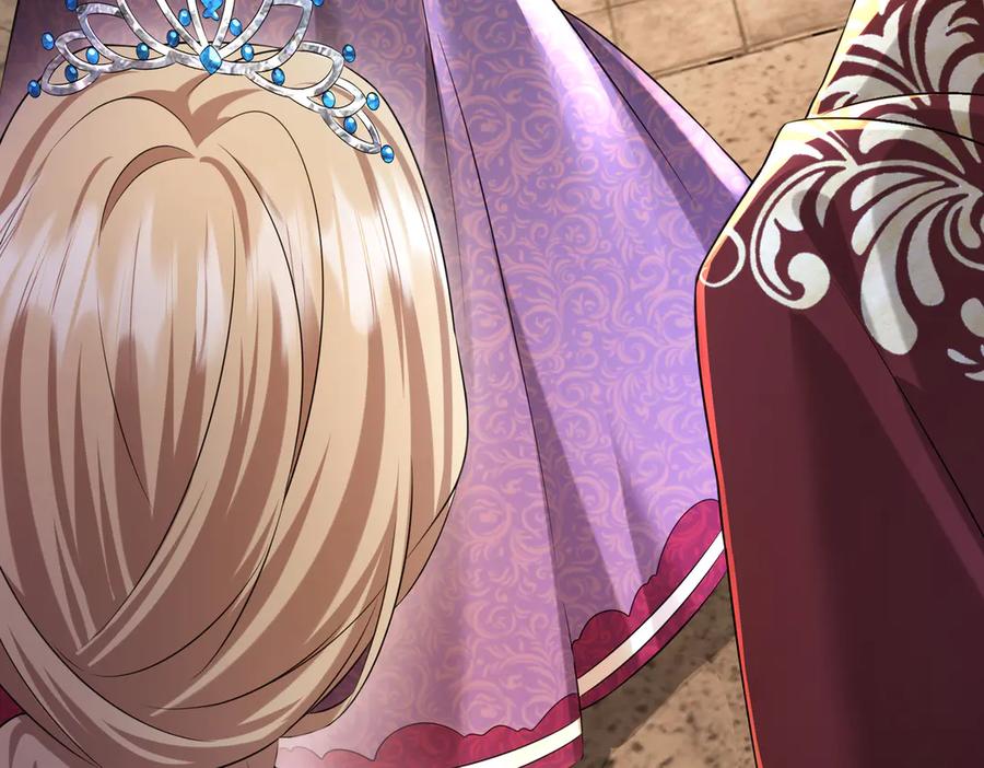 我把自己献给了双胞胎妹妹 回忆02 第8页
