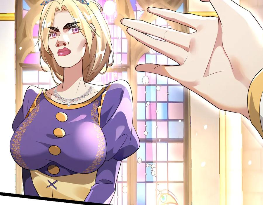 我把自己献给了双胞胎妹妹 回忆02 第72页