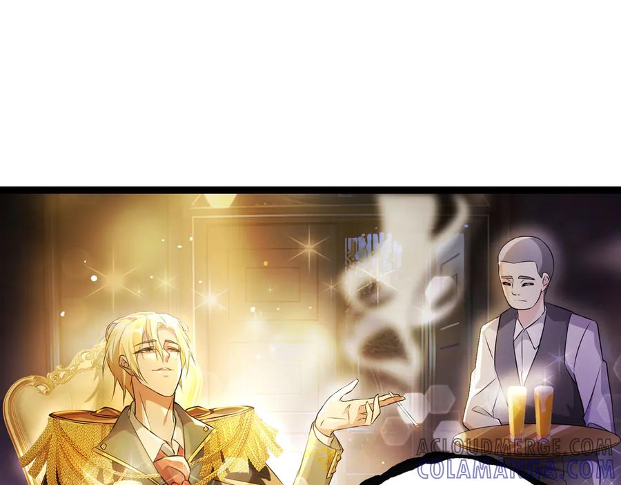 我把自己献给了双胞胎妹妹 回忆02 第57页