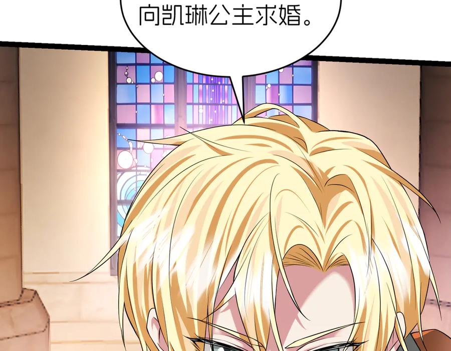 我把自己献给了双胞胎妹妹 回忆02 第10页