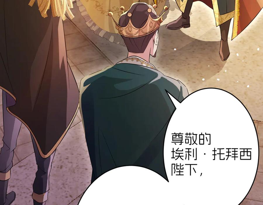 我把自己献给了双胞胎妹妹 回忆02 第66页