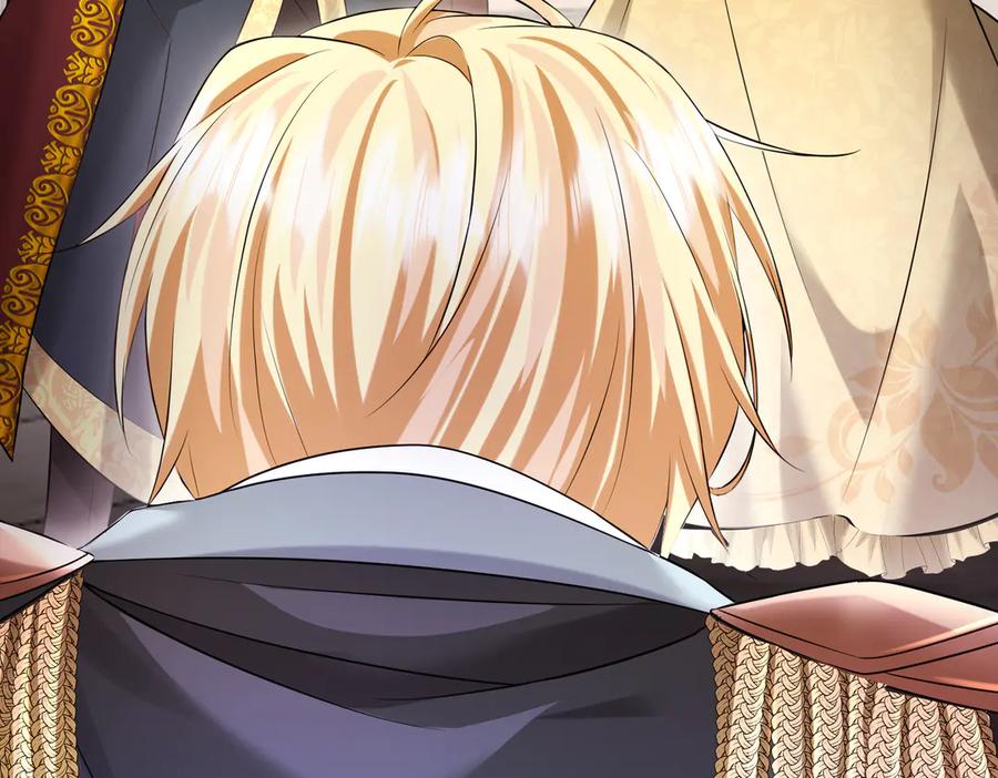 我把自己献给了双胞胎妹妹 回忆02 第14页