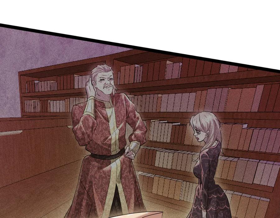 我把自己献给了双胞胎妹妹 回忆02 第27页