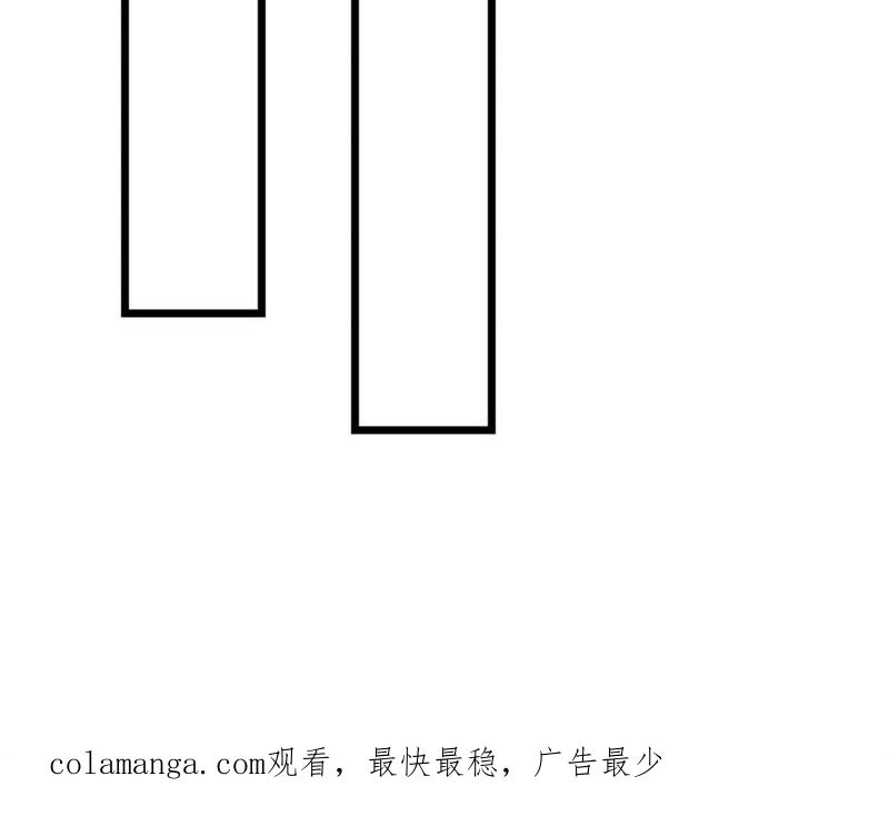《豪门危情：黑心总裁别乱来》求婚 第78页