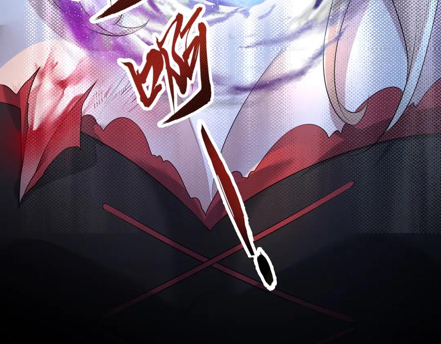 我把自己献给了双胞胎妹妹 回忆02 第80页