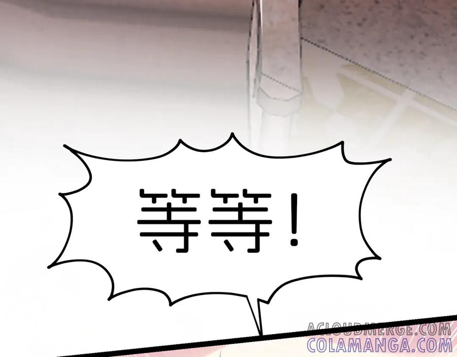 我把自己献给了双胞胎妹妹 回忆02 第21页