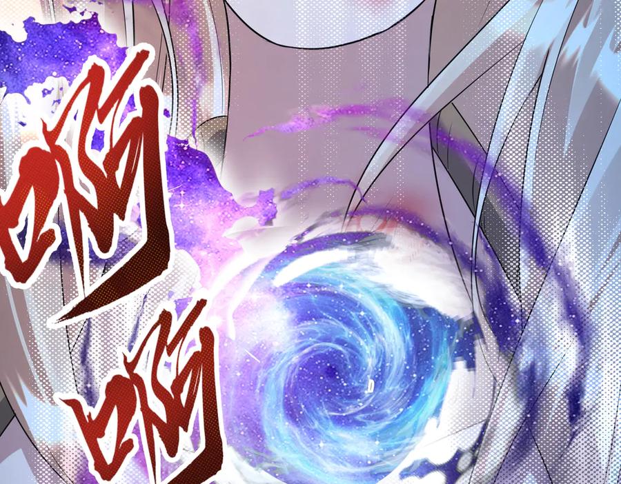 我把自己献给了双胞胎妹妹 回忆02 第79页